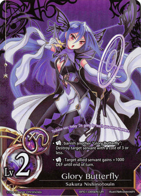 Glory Butterfly(LV2) - Duel Kingdom