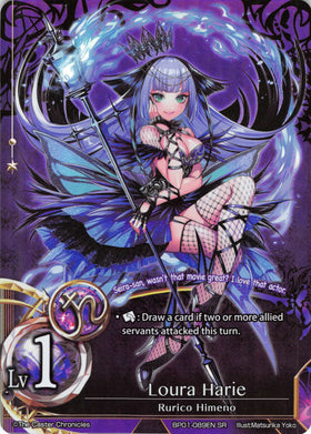 Loura Harie - Duel Kingdom