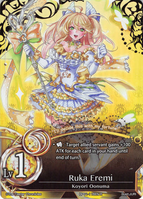 Ruka Eremi - Duel Kingdom