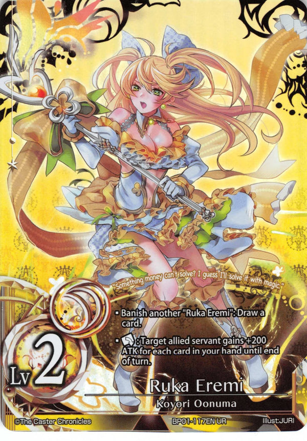 Ruka Eremi (Lv2) - Duel Kingdom