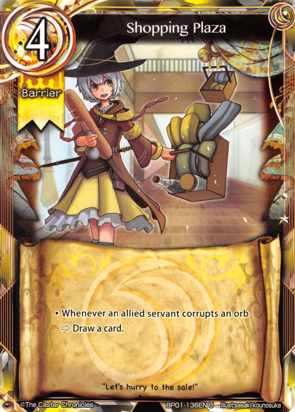 Shopping Plaza - Duel Kingdom