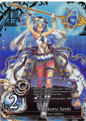 Chakoru Senti (LV2) - Duel Kingdom