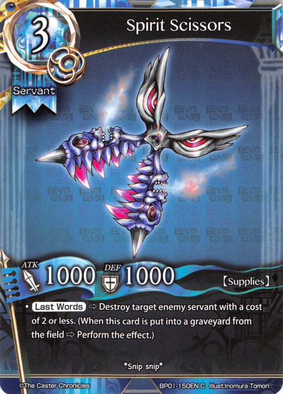 Spirit Scissors - Duel Kingdom