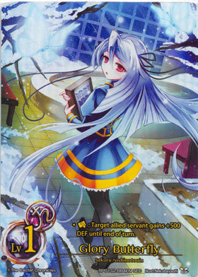 Glory Butterfly (Secret Rare) - Duel Kingdom