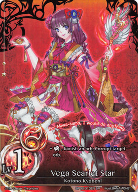 Vega Scarlet Star - Duel Kingdom