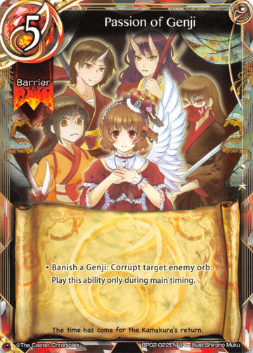 Passion of Genji - Duel Kingdom