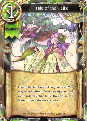 Tale of the Heike - Duel Kingdom