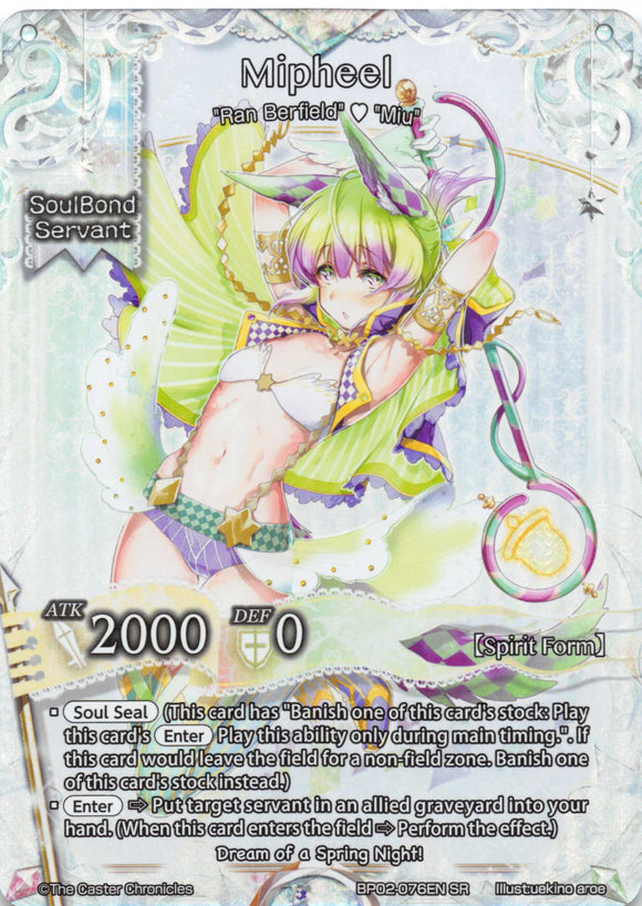 Mipheel - Duel Kingdom