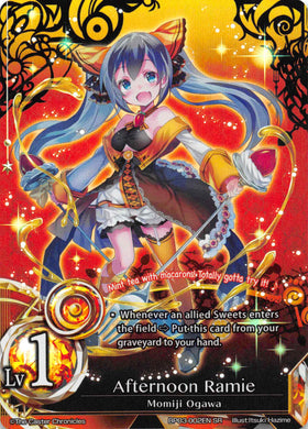 Afternoon Ramie - Duel Kingdom