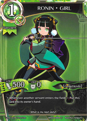 RONIN•GIRL - Duel Kingdom