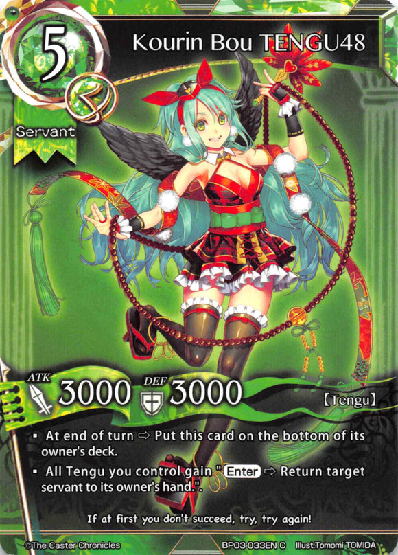 Kourin Bou TENGU48 - Duel Kingdom