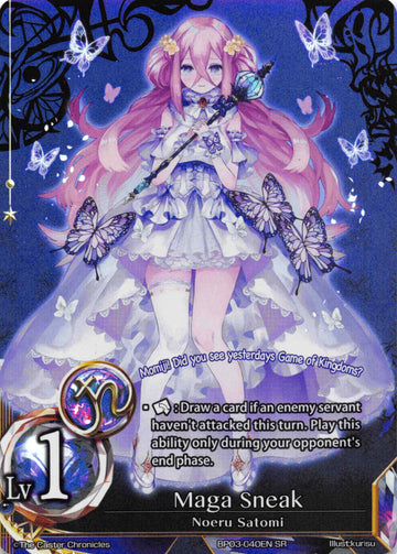 Maga Sneak - Duel Kingdom