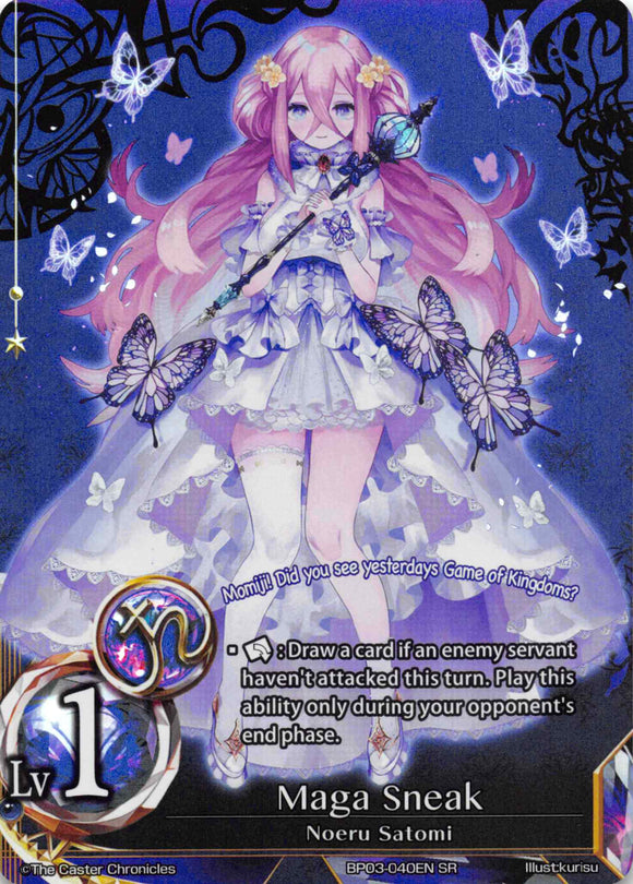 Maga Sneak - Duel Kingdom