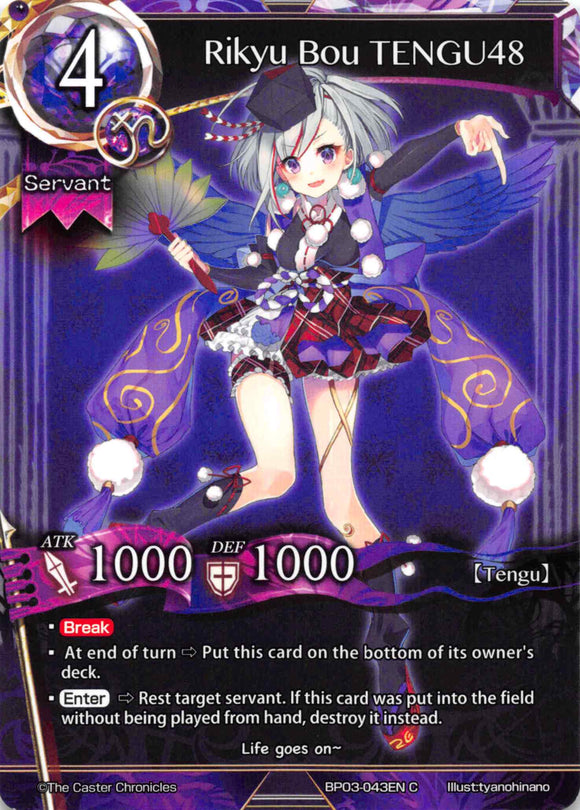 Rikyu Bou TENGU48 - Duel Kingdom