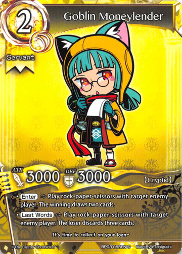 Goblin Moneylender - Duel Kingdom
