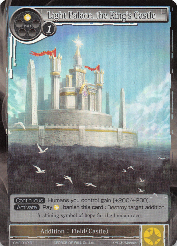 Light Palace, the King's Castle (CMF-012) [Crimson Moon's Fairy Tale]