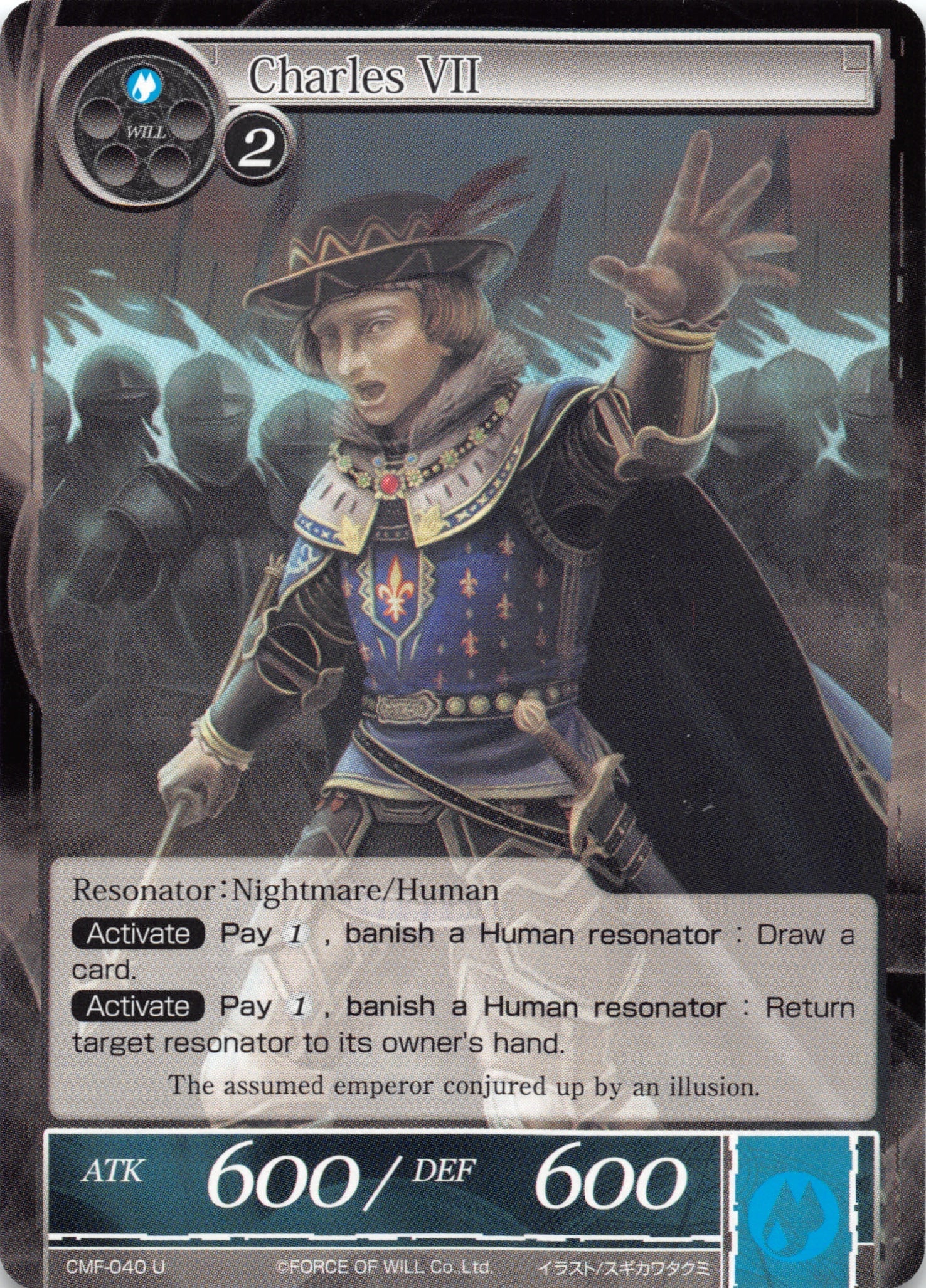 Charles VII (CMF-040) [Crimson Moon's Fairy Tale]