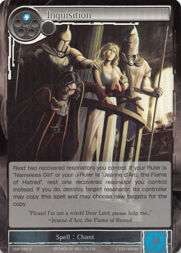 Inquisition (CMF-045) [Crimson Moon's Fairy Tale]