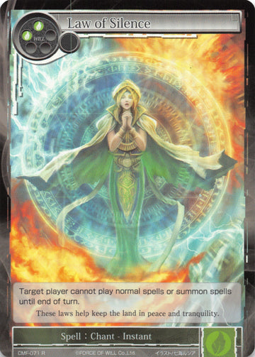 Law of Silence (CMF-071) [Crimson Moon's Fairy Tale]
