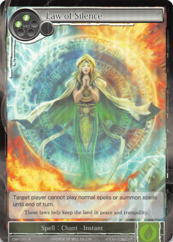 Law of Silence (CMF-071) [Crimson Moon's Fairy Tale]