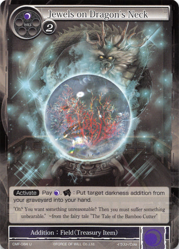 Jewels on Dragon's Neck (CMF-084) [Crimson Moon's Fairy Tale]