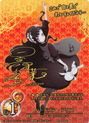 Hard Gore Alice (Japanese) Secret Rare - MI-050 - Duel Kingdom