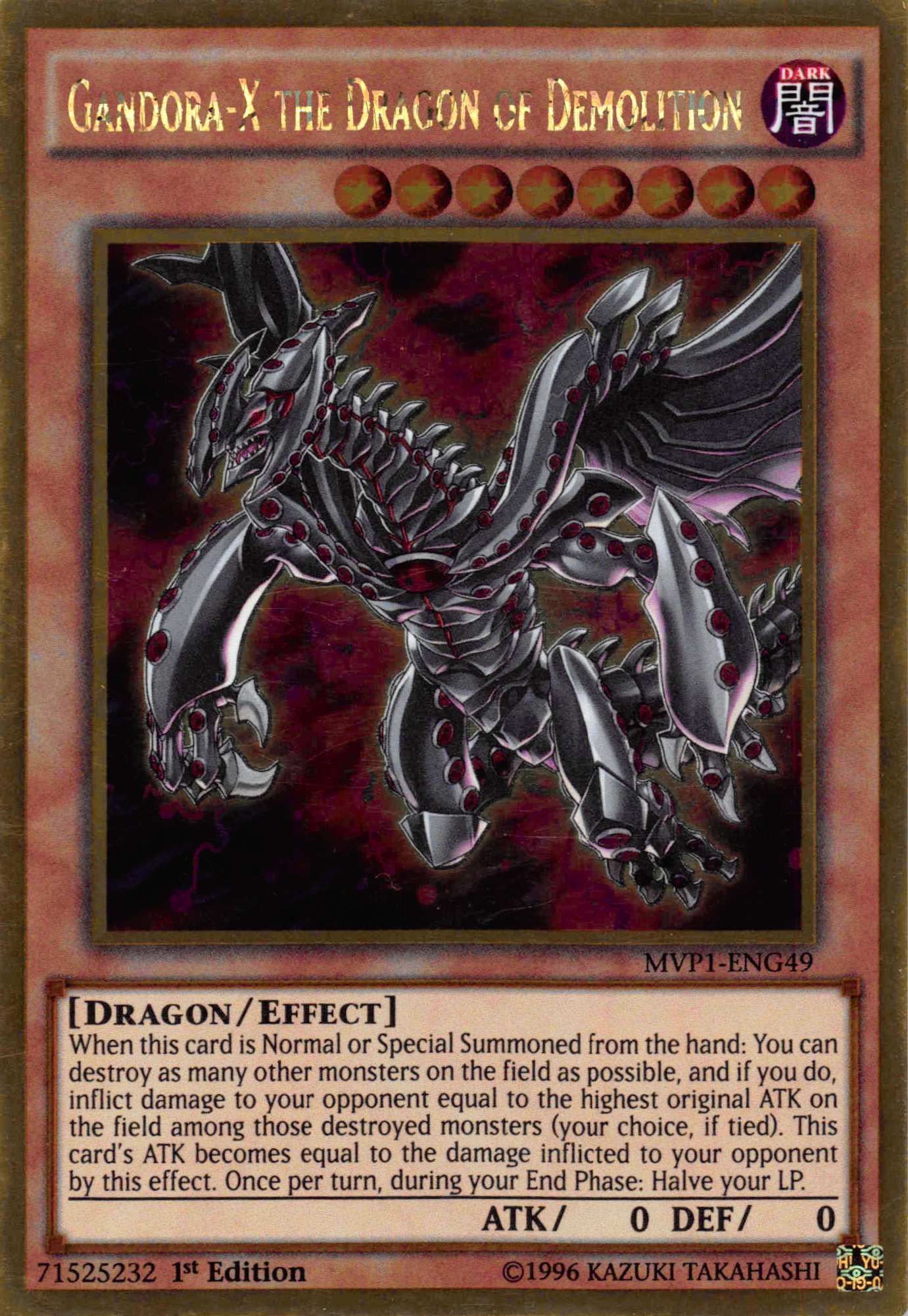 Gandora-X the Dragon of Demolition [MVP1-ENG49] Gold Rare