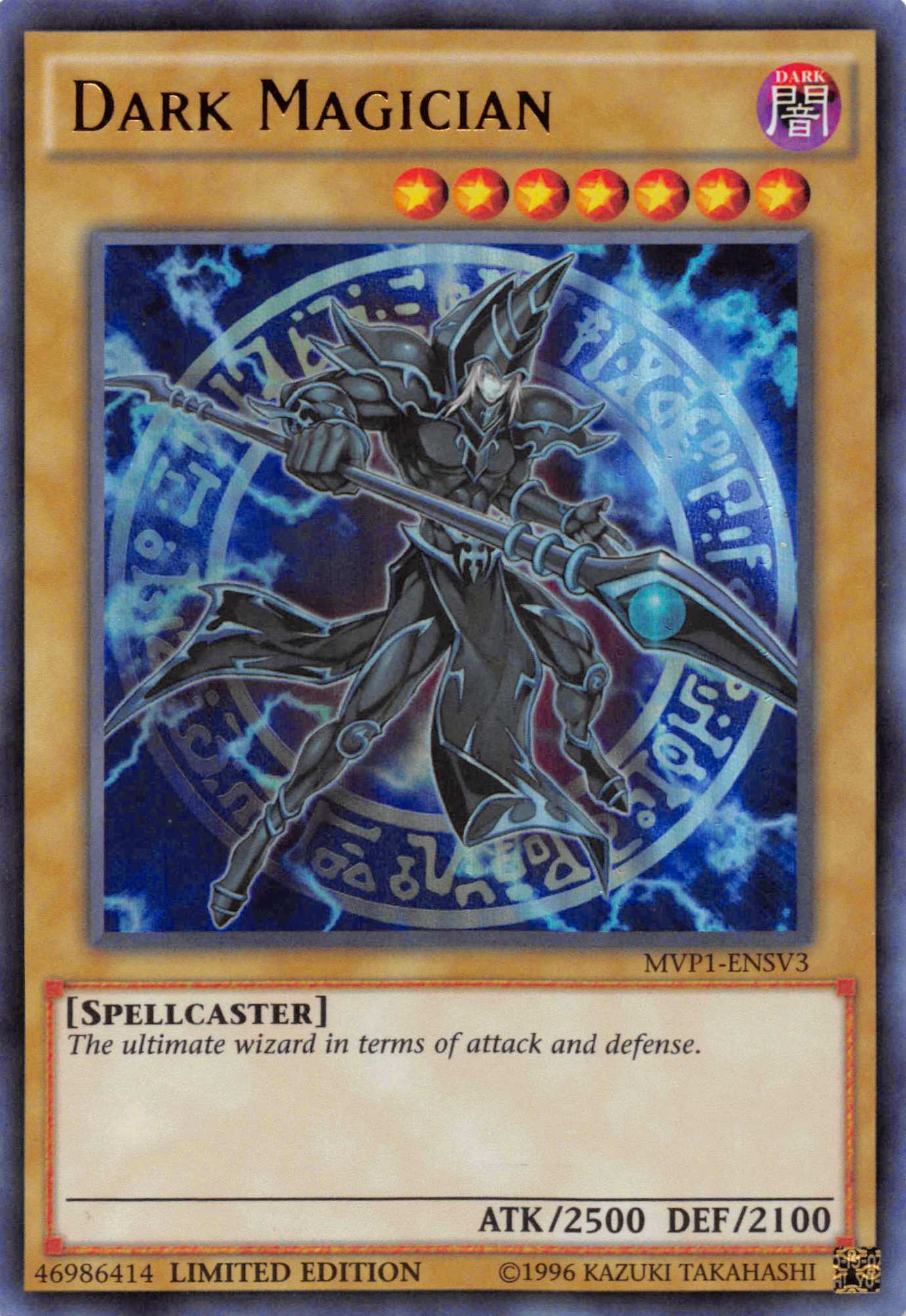 Dark Magician [MVP1-ENSV3] Ultra Rare