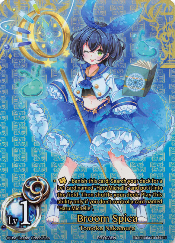 Broom Spica (Promo) - Duel Kingdom