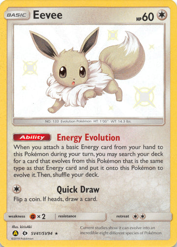 Eevee (SV41/SV94) [Hidden Fates: Shiny Vault] - Duel Kingdom