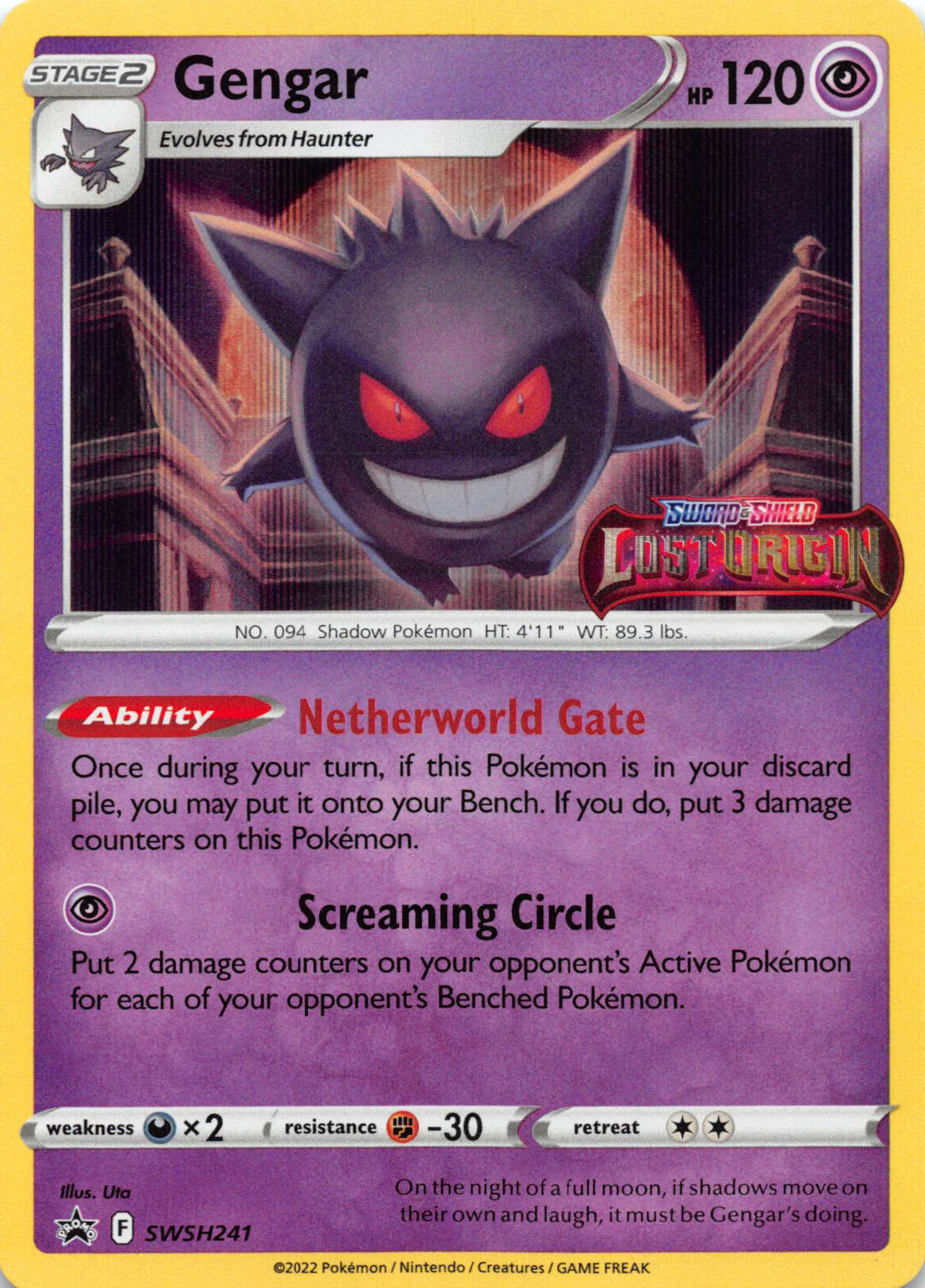 Gengar (SWSH241) [Sword & Shield: Black Star Promos]