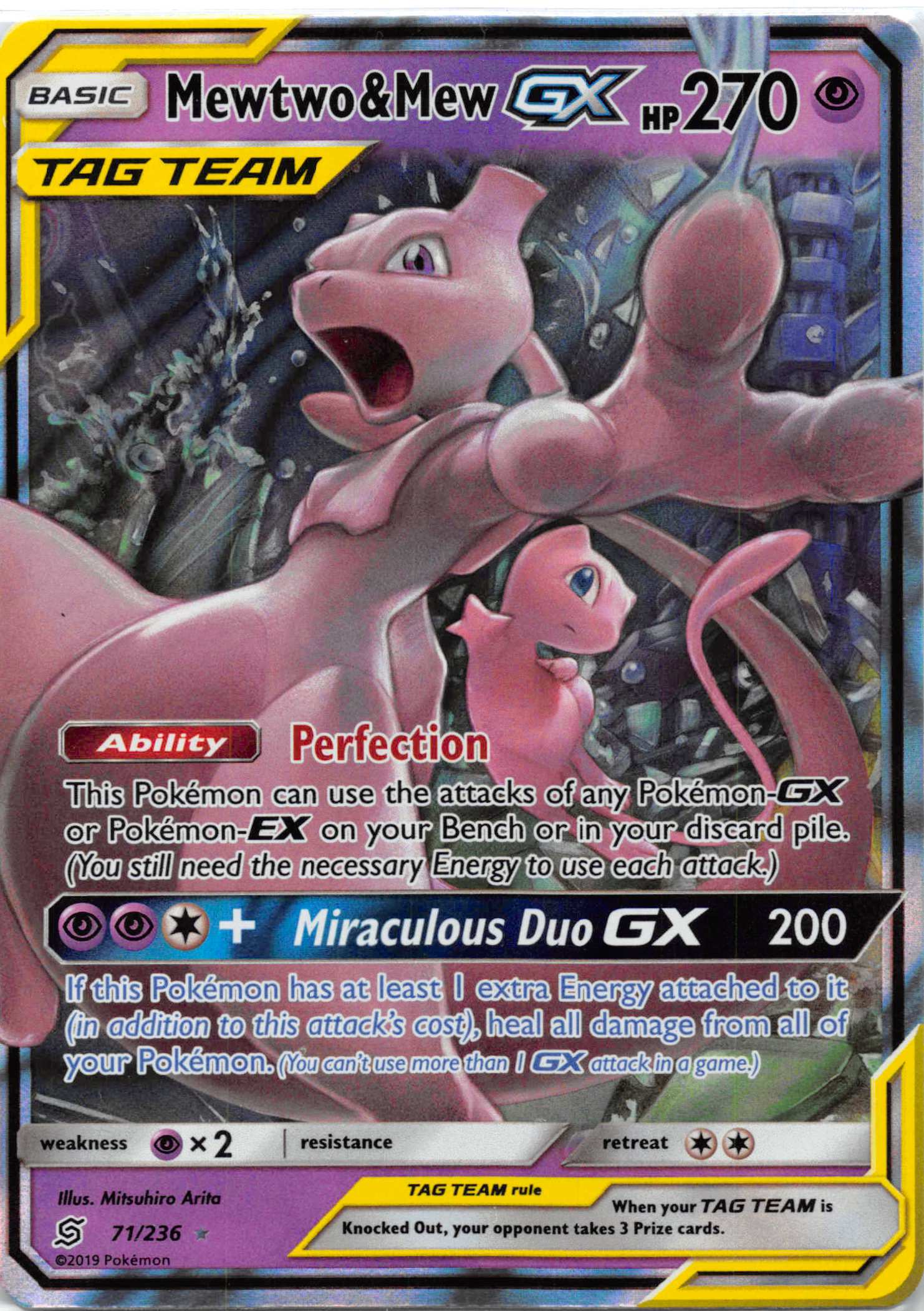 Mewtwo & Mew GX (71/236) [Sun & Moon: Unified Minds] - Duel Kingdom