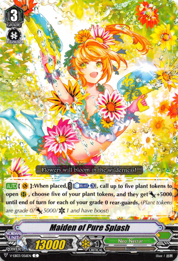 Maiden of Pure Splash - Duel Kingdom