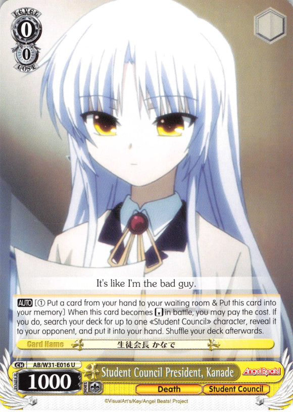 Student Council President, Kanade (AB/W31-E016 U) [Angel Beats! Re:Edit]