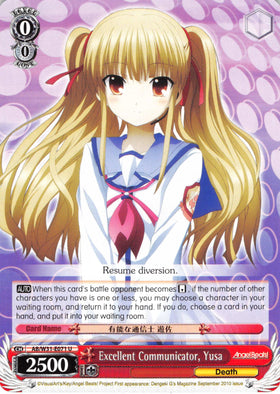 Excellent Communicator, Yusa (AB/W31-E071 U) [Angel Beats! Re:Edit]