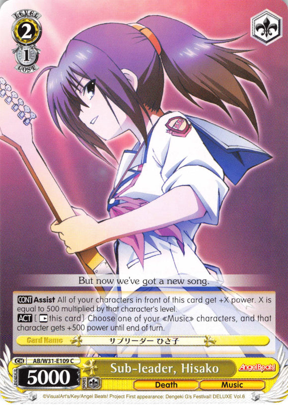Sub-leader, Hisako (AB/W31-E109 C) [Angel Beats! Re:Edit]