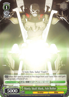 Manly Skull Mask, Ash Roller (AW/S18-E047 C) [Accel World]