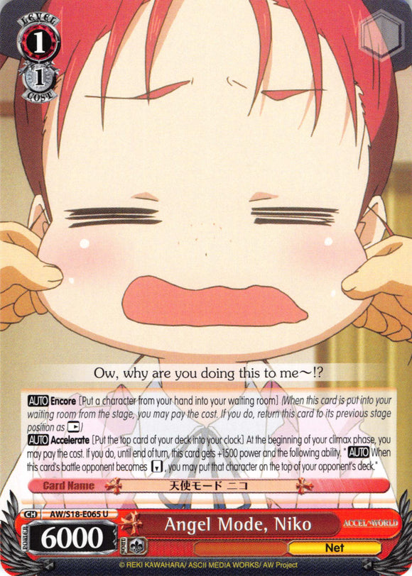 Angel Mode, Niko (AW/S18-E065 U) [Accel World]