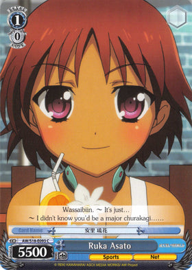 Ruka Asato (AW/S18-E093 C) [Accel World]
