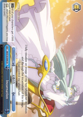 Incarnation (AW/S18-E099 CR) [Accel World]