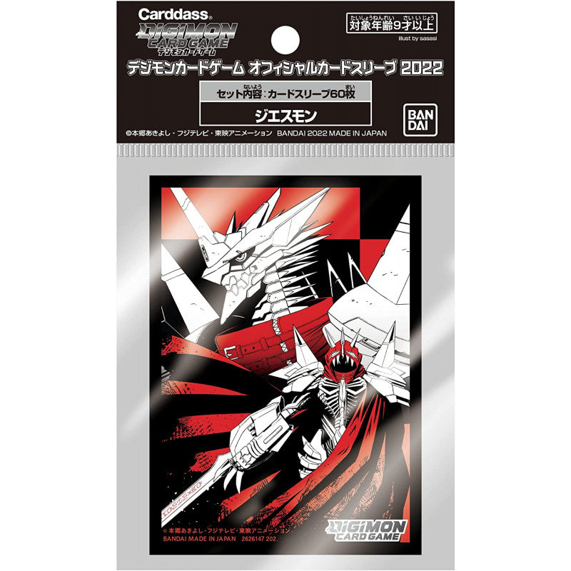 Digimon TCG: Jesmon Sleeves (60 Sleeves)