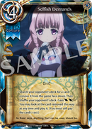 Selfish Request (Japanese) - MI-042JP-2