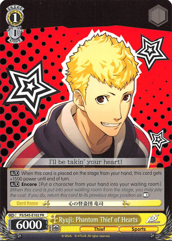 Ryuji: Phantom Thief of Hearts (P5/S45-E102 PR) (Promo) [Persona 5]