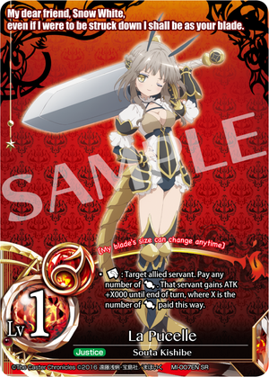 La Pucelle (Japanese) - MI-007JP