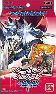 Digimon TCG: Starter Deck ST-12 Jesmon (English)