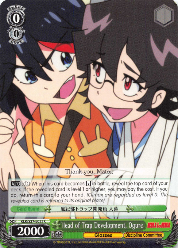 Head of Trap Development, Ogure (KLK/S27-E033 C) [KILL la KILL]