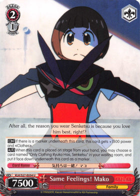 Same Feelings! Mako (KLK/S27-E054 U) [KILL la KILL]