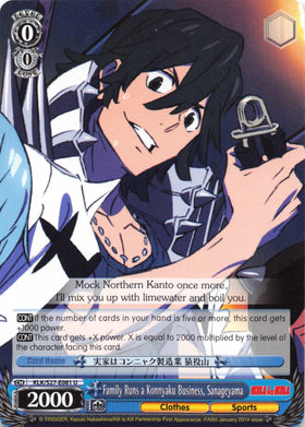 Family Runs a Konnyaku Business, Sanageyama (KLK/S27-E081 U) [KILL la KILL]