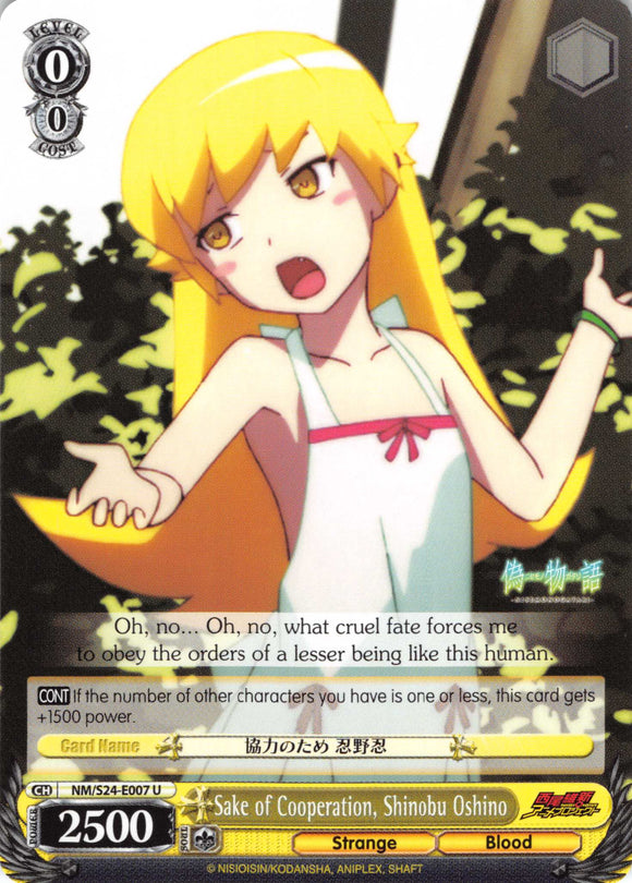 Sake of Cooperation, Shinobu Oshino (NM/S24-E007) [NISEMONOGATARI]