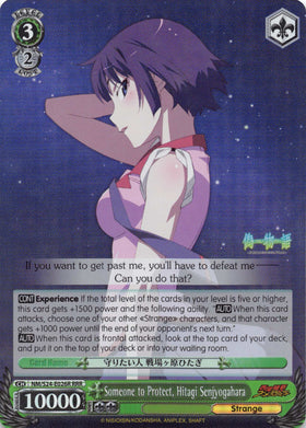 Someone to Protect, Hitagi Senjyogahara (NM/S24-E026R) [NISEMONOGATARI]